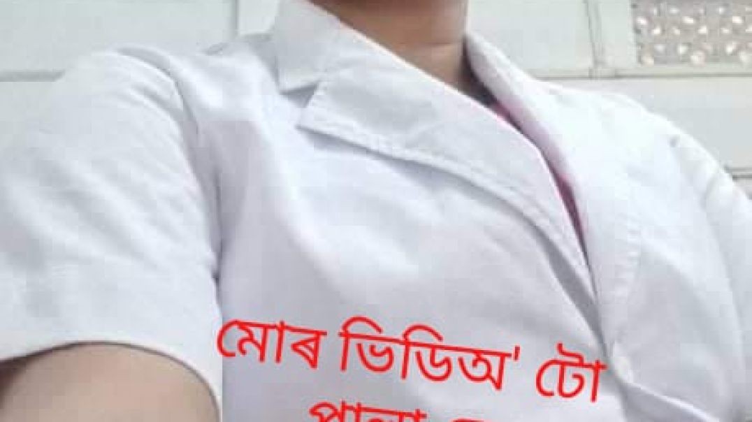 ⁣31-10-21 Assamese nurse leack